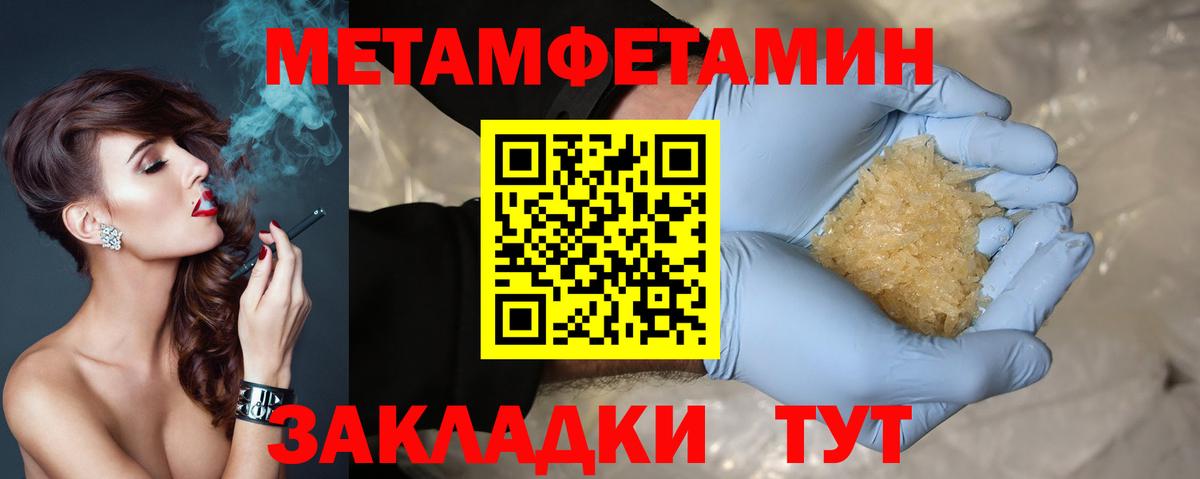 Amphetamine 98%  Вход с VPN  Заволжье 