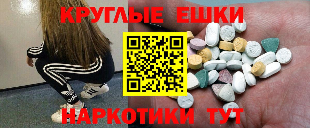 Экстази Punisher Заволжье