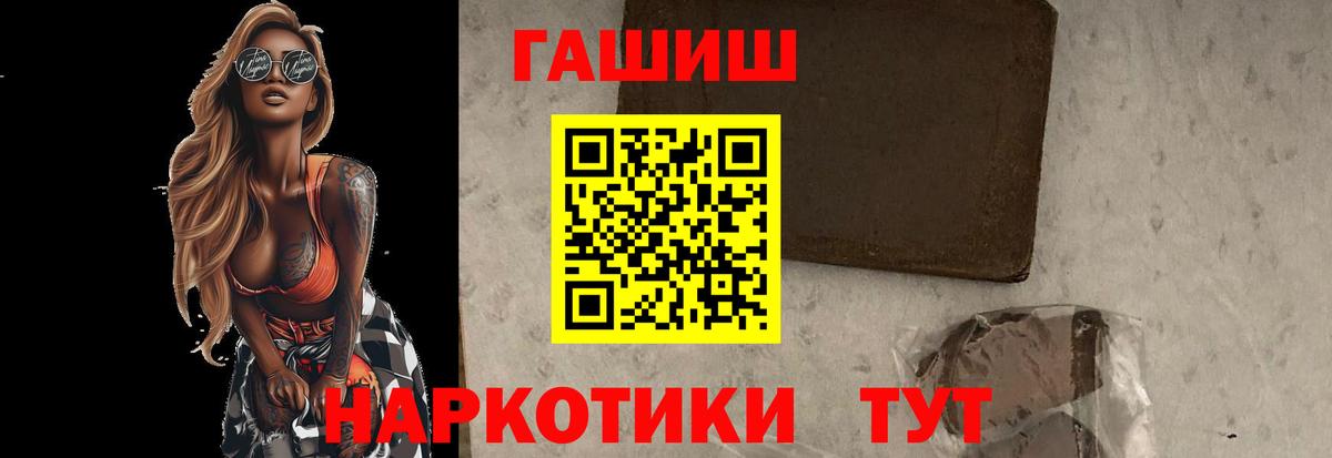 ГАШИШ AMNESIA HAZE  ГАШИШ AMNESIA HAZE  Заволжье  Вход с VPN 
