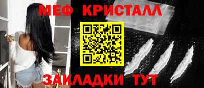 винт Гудермес