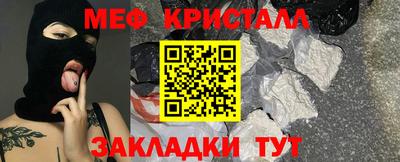винт Гудермес