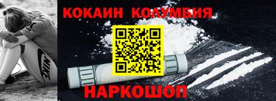 винт Гудермес