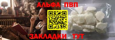 мефедрон Гулькевичи