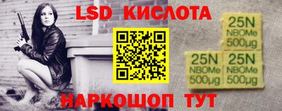 дистиллят марихуана Гуково