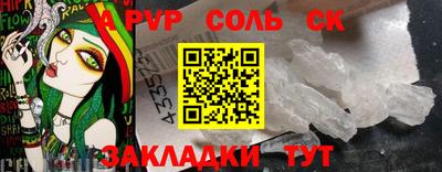 крисы Долгопрудный