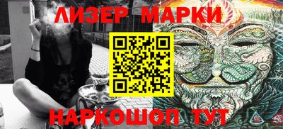 дистиллят марихуана Гуково