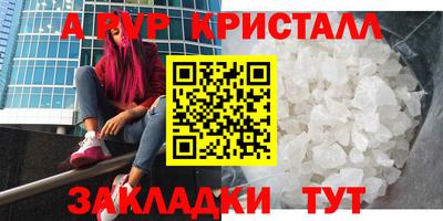 мефедрон Гулькевичи