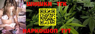 мефедрон Гулькевичи