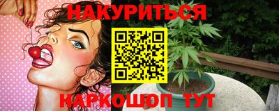 мефедрон Гулькевичи