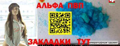 мефедрон Гулькевичи