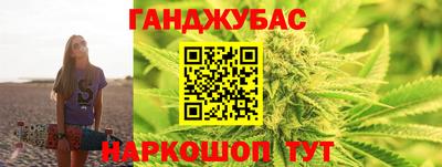 мефедрон Гулькевичи