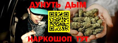 дистиллят марихуана Гуково