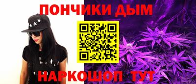 мефедрон Гулькевичи