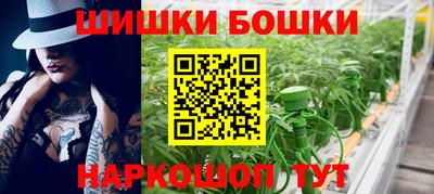 дистиллят марихуана Гуково