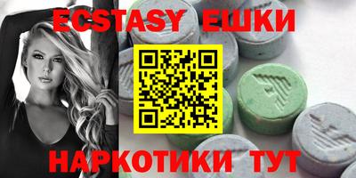 мефедрон Добрянка