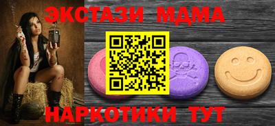 крисы Долгопрудный