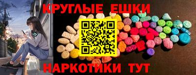 мефедрон Добрянка