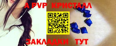 винт Гудермес