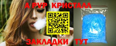 дистиллят марихуана Гуково