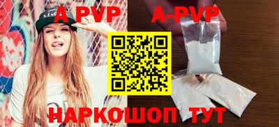 дистиллят марихуана Гуково