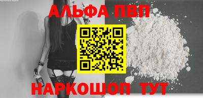 дистиллят марихуана Гуково