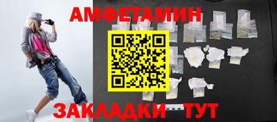 мефедрон Добрянка