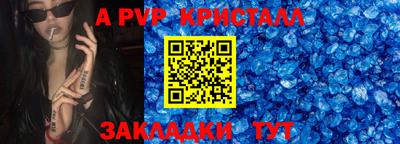 винт Гудермес