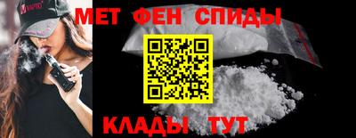 мефедрон Гулькевичи