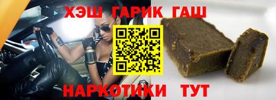 мефедрон Гулькевичи