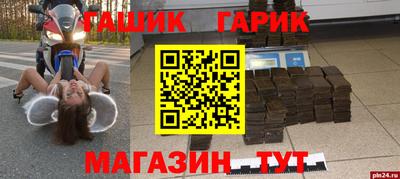 дистиллят марихуана Гуково