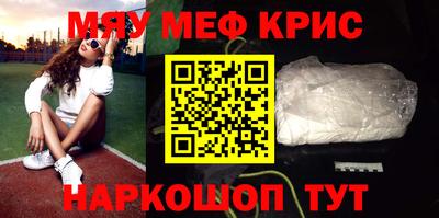 винт Гудермес