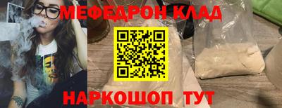 мяу мяу мука Дмитров