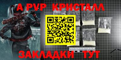 винт Гудермес
