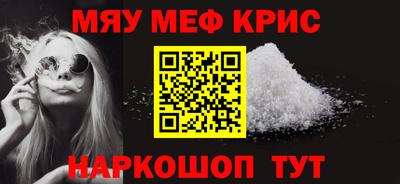 дистиллят марихуана Гуково
