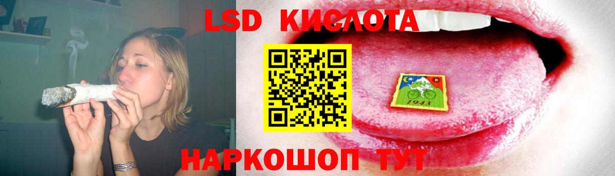 Заволжье  Лсд 25 экстази кислота  ЛСД экстази  Вход с VPN  ЛСД экстази кислота 