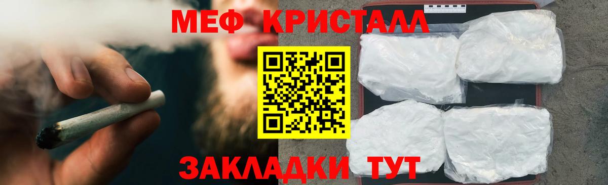 МЕФ мука Заволжье