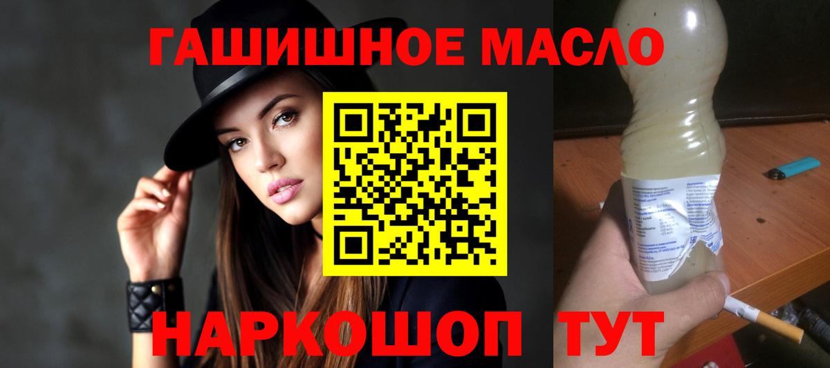 Заволжье    онион  Вход с VPN  ТГК концентрат 