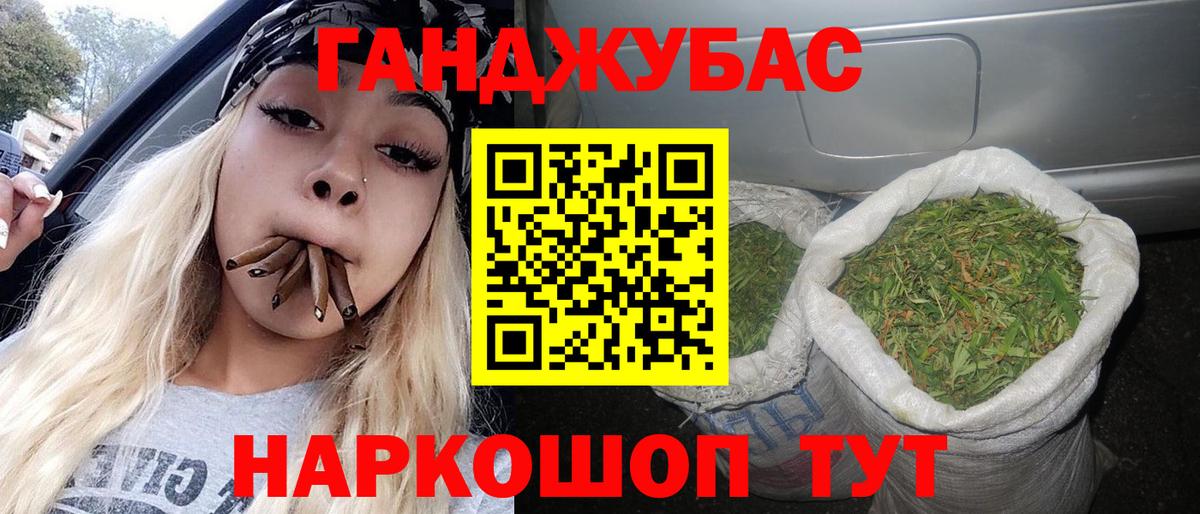 Бошки Шишки MAZAR  Вход с VPN  Заволжье  Канабис план 